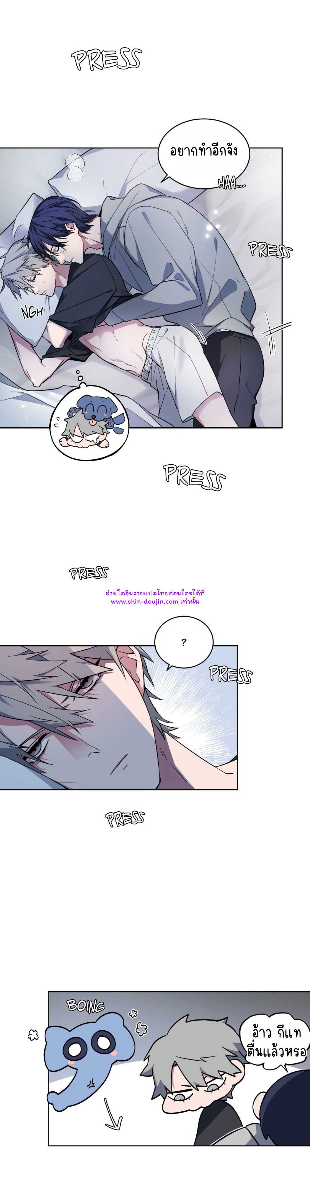 A room without windows EP 6